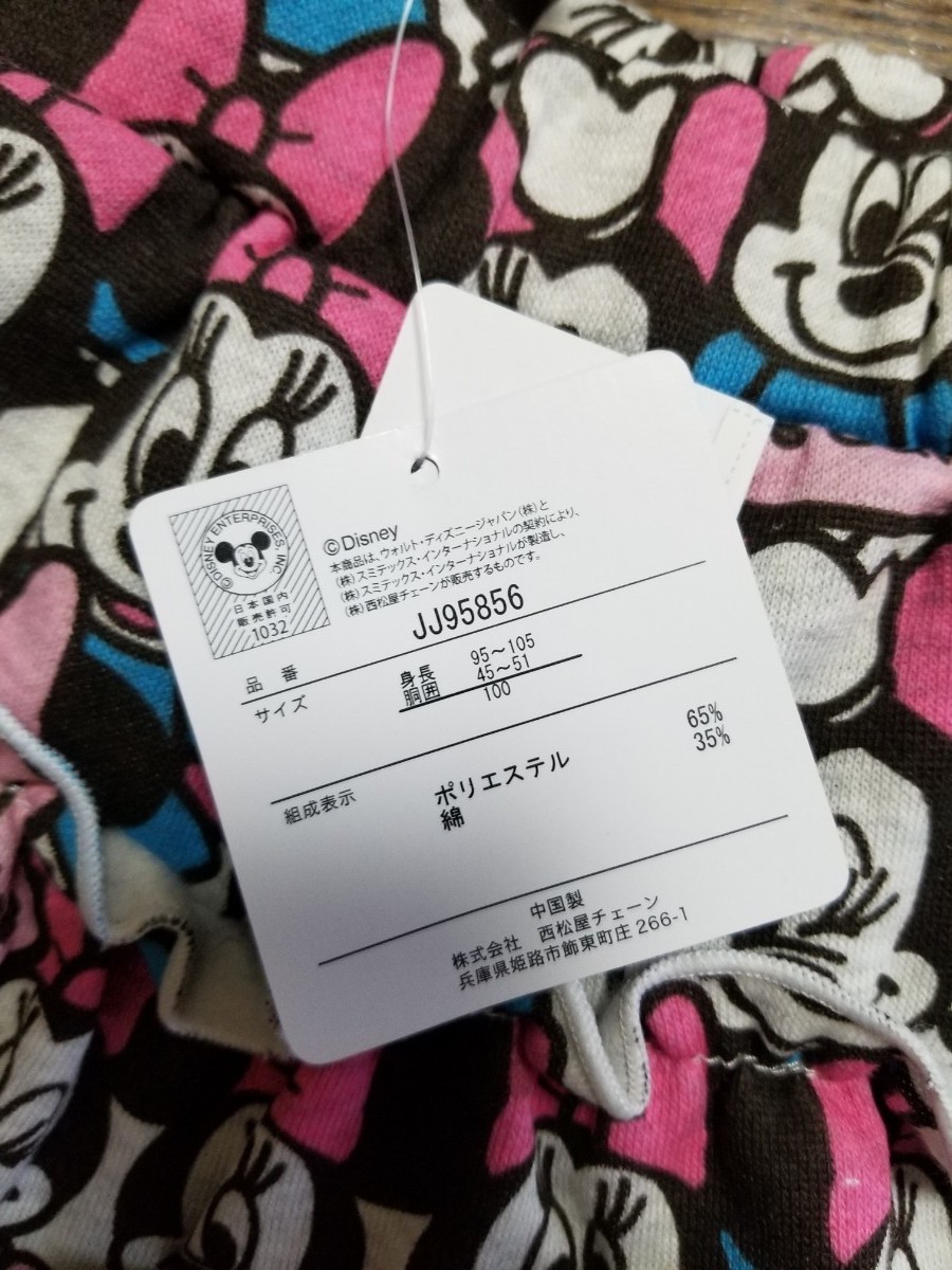 Paypayフリマ ディズニー ミニー タイツ スカート タイツスカート レギンス 100 スカッツ あったか Paypayフリマ ディズニー ミニー タイツ スカート タイツスカート レギンス 100 スカッツ あったか