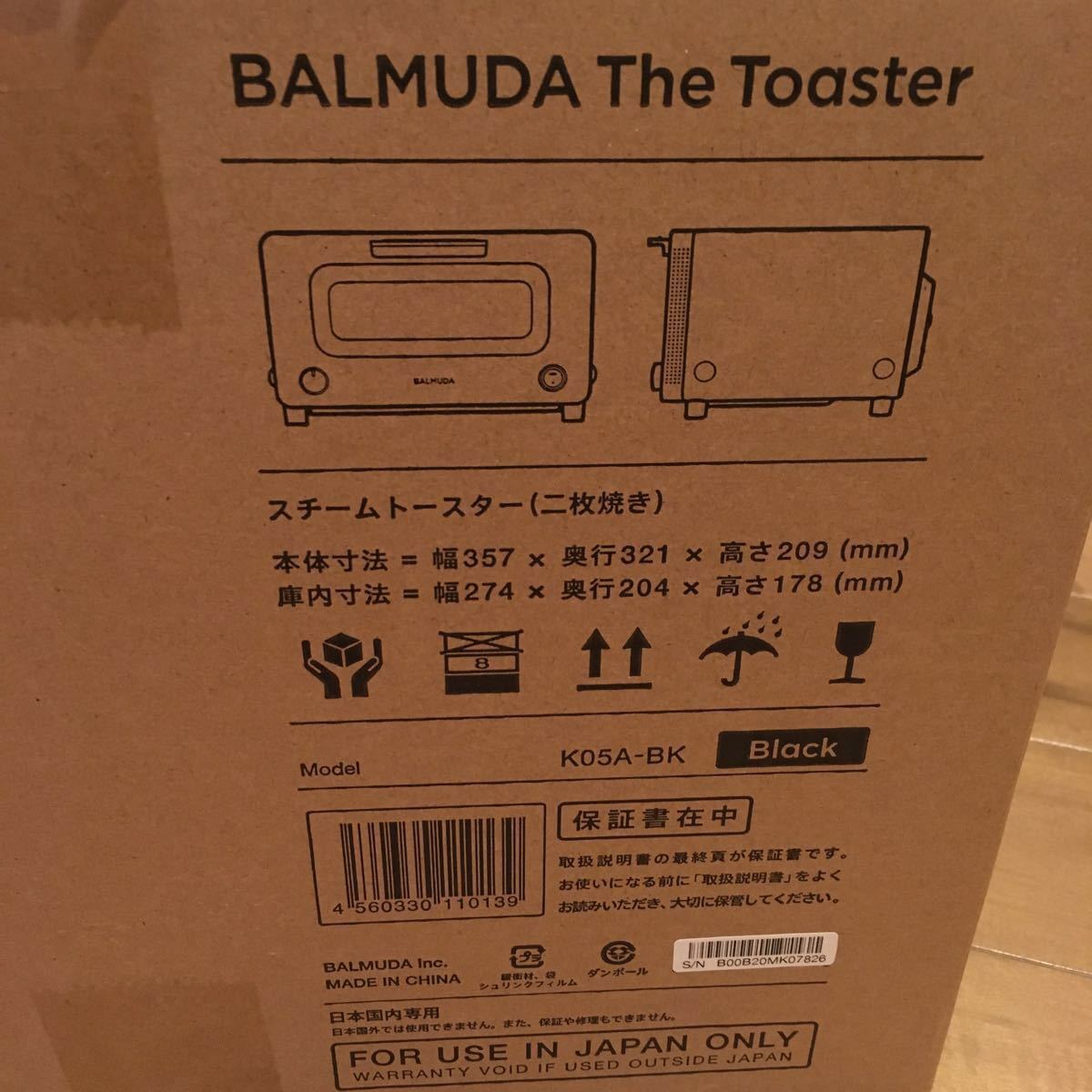 BALMUDA The Toaster リニューアルモデル