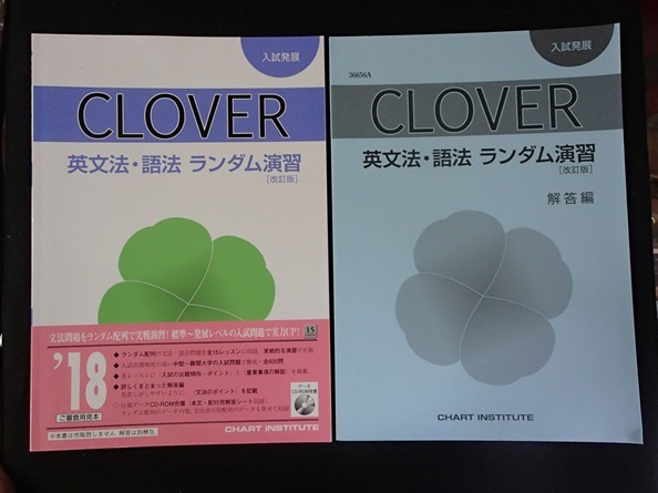 Clover英文法語法ランダム演習の値段と価格推移は 35件の売買情報を集計したclover英文法語法ランダム演習の価格や価値の推移データを公開