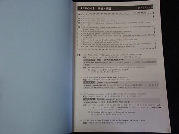 改訂版 Clover 英文法 語法 ランダム演習 入試発展 問題 解答 計2冊 数研出版 刊 英語 売買されたオークション情報 Yahooの商品情報をアーカイブ公開 オークファン Aucfan Com 改訂版 Clover 英文法 語法 ランダム演習 入試発展 問題 解答 計2冊 数研出版 刊 英語 売買されたオークション情報 Yahooの商品情報をアーカイブ公開 オークファン Aucfan Com
