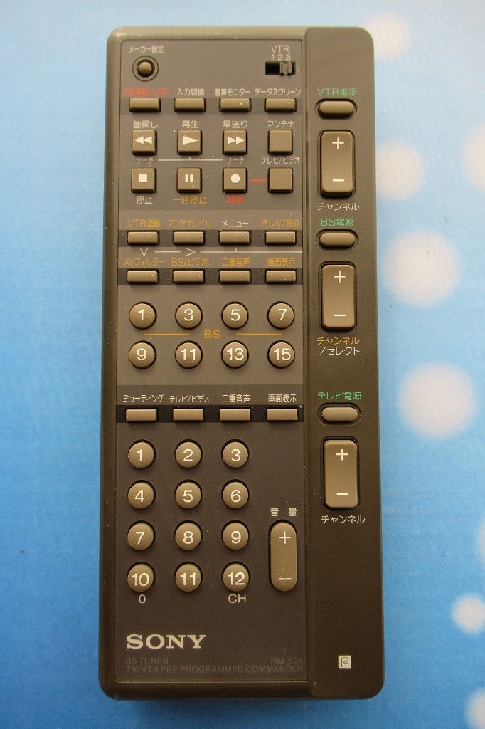 Yahoo!オークション - ジャンク品 SONY ソニー RM-594 TV Yahoo!オークション - ジャンク品 SONY ソニー RM-594 TV