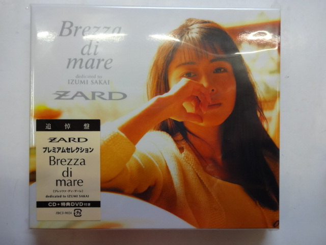 ZARD slope . Izumi water .. record premium selection Brezza di mare privilege DVD attaching postcard attaching 