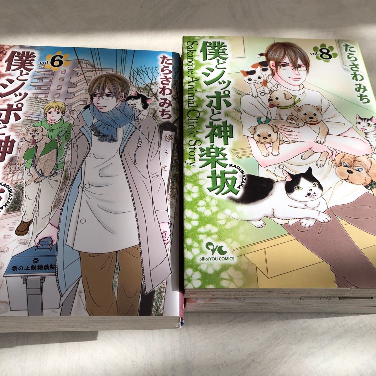 Paypayフリマ 僕とシッポと神楽坂 たらさわみち 1 12巻 Paypayフリマ 僕とシッポと神楽坂 たらさわみち 1 12巻