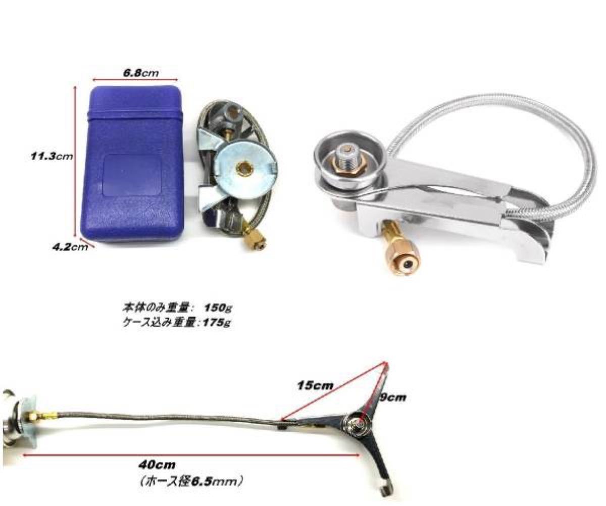 ★100均ガス缶使用★バーナー分離型変換アダプター★ストーブ三脚台座★シングルバーナー★送料無料★バーナーアタッチメント★