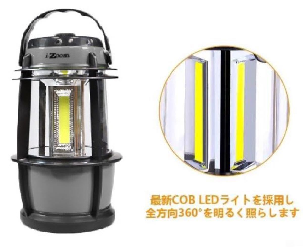 ★高密度COB型LED CAMPING LANTERN★COBランタン★キャンピングランタン★アウトドアランタン防災★災害★地震★