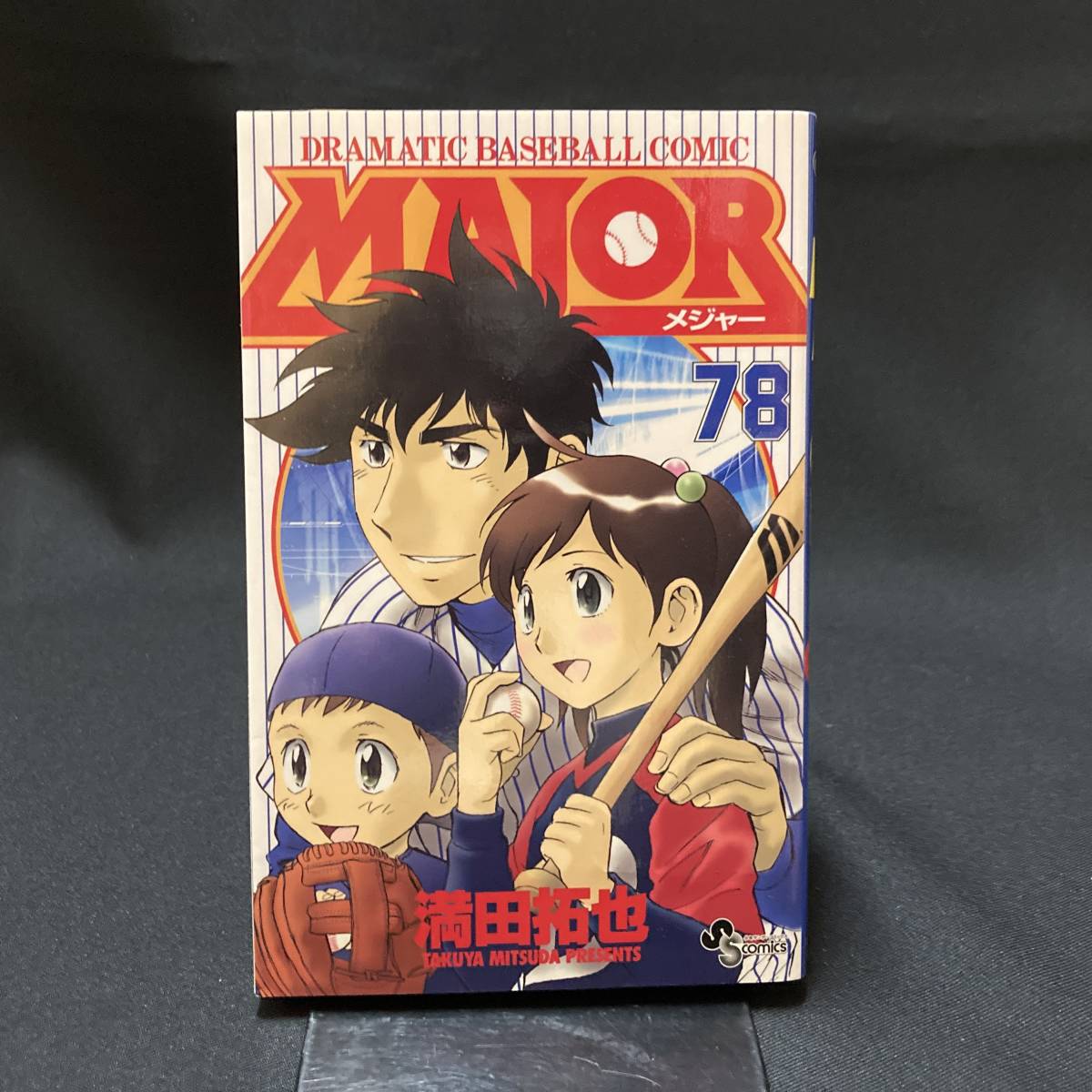 中古 送料込 メジャー78巻 満田拓也 少年サンデー 10年12月22日初版発行 D2725 Product Details Yahoo Auctions Japan Proxy Bidding And Shopping Service From Japan 中古 送料込 メジャー78巻 満田拓也 少年サンデー 10年12月22日初版発行 D2725 Product Details Yahoo Auctions Japan Proxy Bidding And Shopping Service From Japan