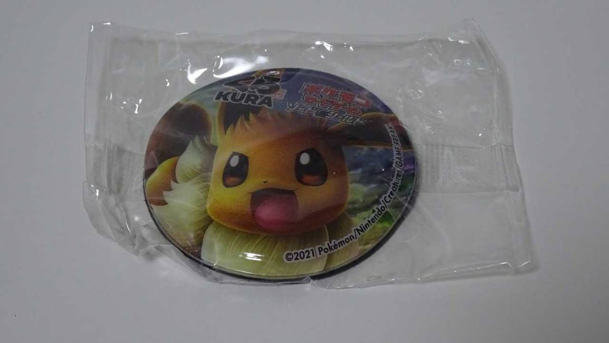 くら寿司　ポケットモンスター　オリジナル　ぷくぷくマグネット　イーブイＶ　非売品_画像2