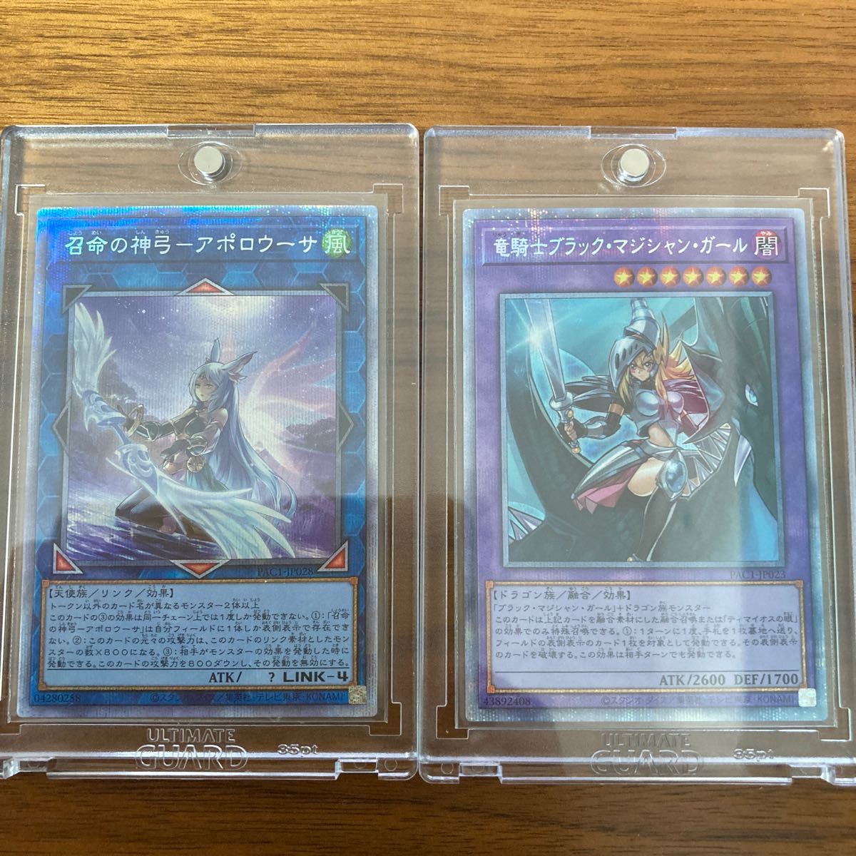 Paypayフリマ 竜騎士 絵違いアポロ Paypayフリマ 竜騎士 絵違いアポロ