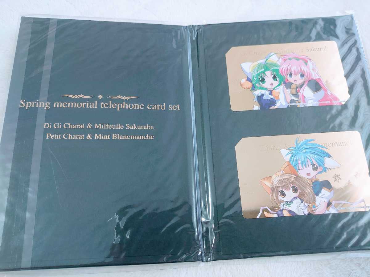 テレホンカード デ ジ キャラット でじこ ぷちこ ギャラクシーエンジェル ミルフィーユ 桜葉 ミント ブラマンシュ 未使用品 Dejapan Bid And Buy Japan With 0 Commission テレホンカード デ ジ キャラット でじこ ぷちこ ギャラクシーエンジェル ミルフィーユ 桜葉 ミント ブラマンシュ 未使用品 Dejapan Bid And Buy Japan With 0 Commission