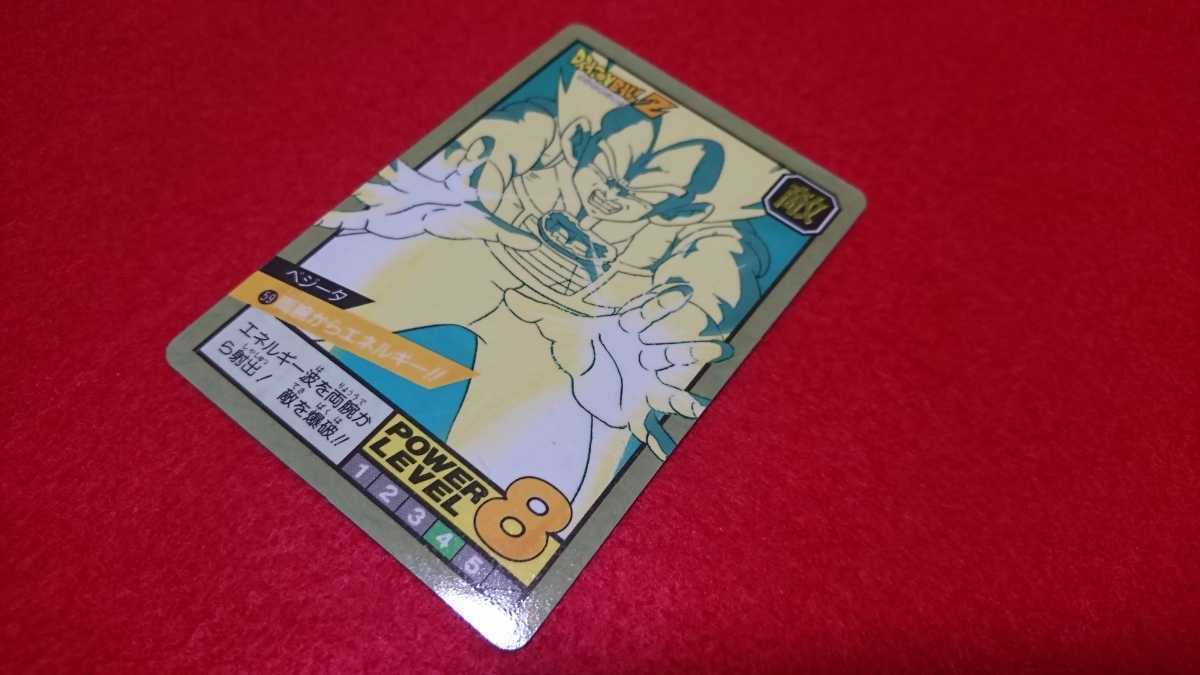 完全未剥がし 箱出し級 超希少極美品】ドラゴンボール 完全未剥がし 箱出し級 超希少極美品】ドラゴンボール