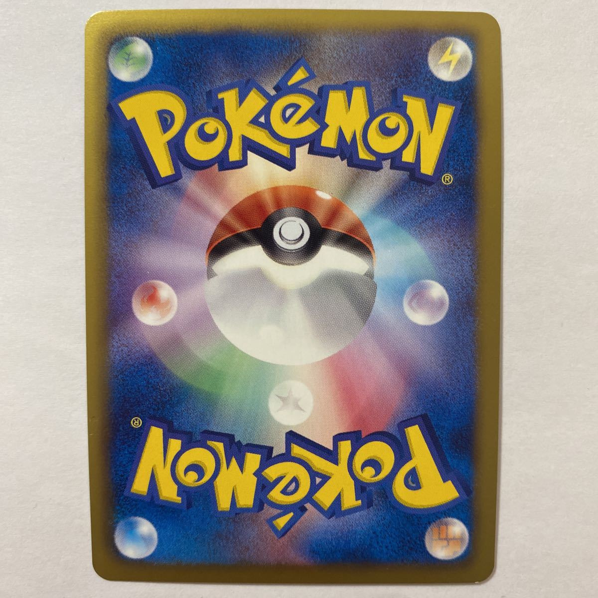 Yahoo!オークション - ポケモンカードBW5 ランクルス UR 色違い Yahoo!オークション - ポケモンカードBW5 ランクルス UR 色違い