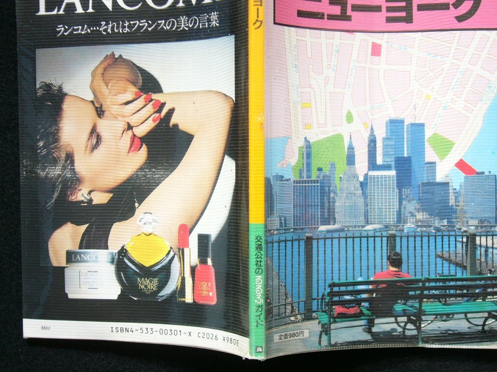 保障 送料無料 るるぶガイド ニューヨーク New York U S A 小冊子 中古書 日本交通公社 19年発行 127頁 書き込み マーキングあり Milkit Bike 保障 送料無料 るるぶガイド ニューヨーク New York U S A 小冊子 中古書 日本交通公社 19年発行 127頁 書き込み マーキングあり Milkit Bike