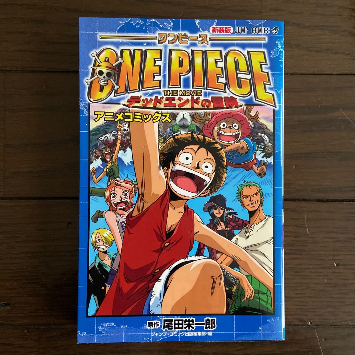 ONE PIECE 呪われた聖剣 アニメコミックス フリマアプリ ラクマ