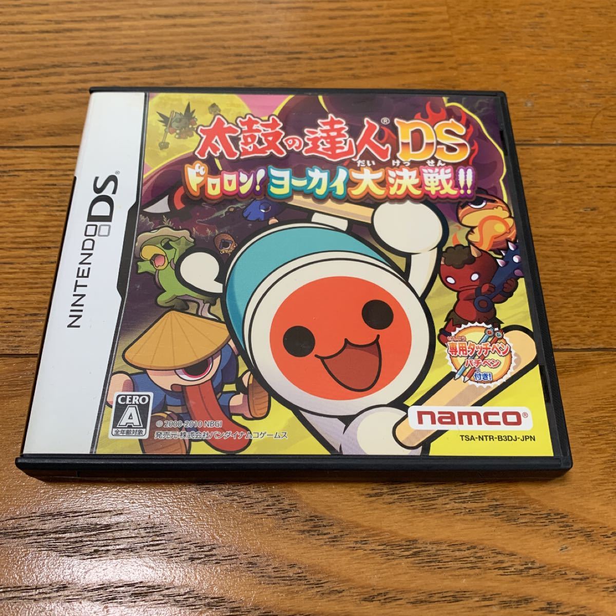 Paypayフリマ 太鼓の達人ds ドロロン ヨーカイ大決戦 Paypayフリマ 太鼓の達人ds ドロロン ヨーカイ大決戦
