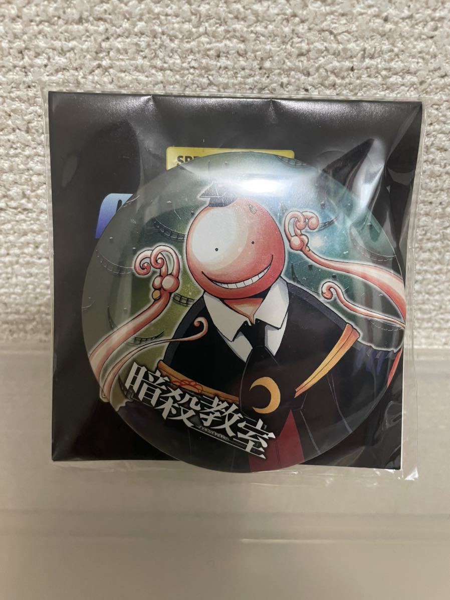 Paypayフリマ 暗殺教室 殺せんせー 缶バッジ 未使用 Mekke オリジナルbig缶バッジ 3 Paypayフリマ 暗殺教室 殺せんせー 缶バッジ 未使用 Mekke オリジナルbig缶バッジ 3