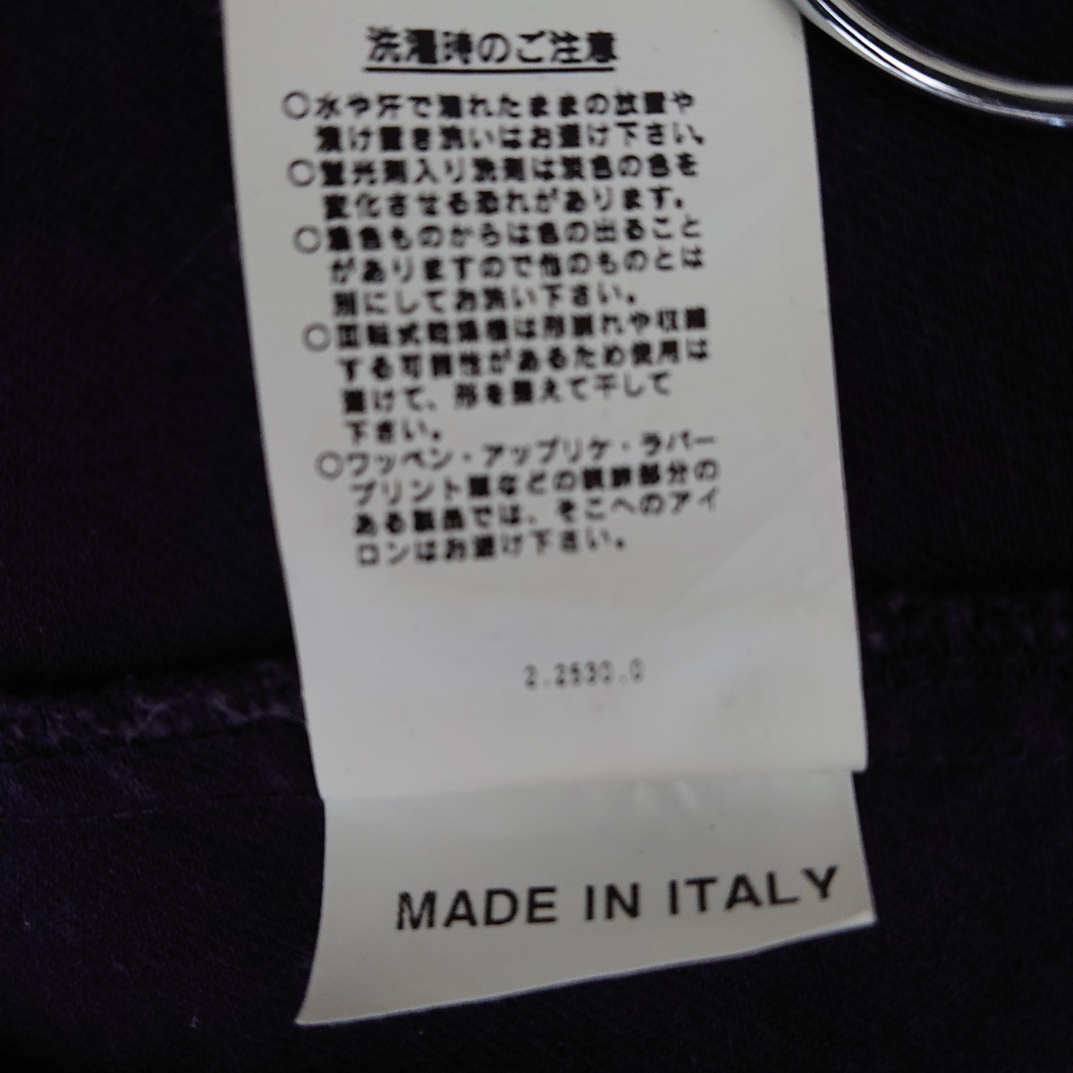 イタリア製 ライダースジャケット デニム パープル Gジャン