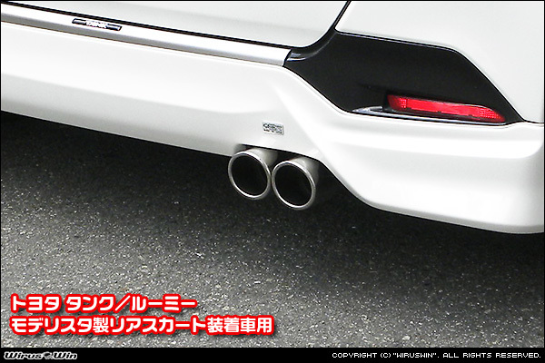 タンク／ルーミー／トール／ジャスティ(NA車)用ツインマフラー_画像4