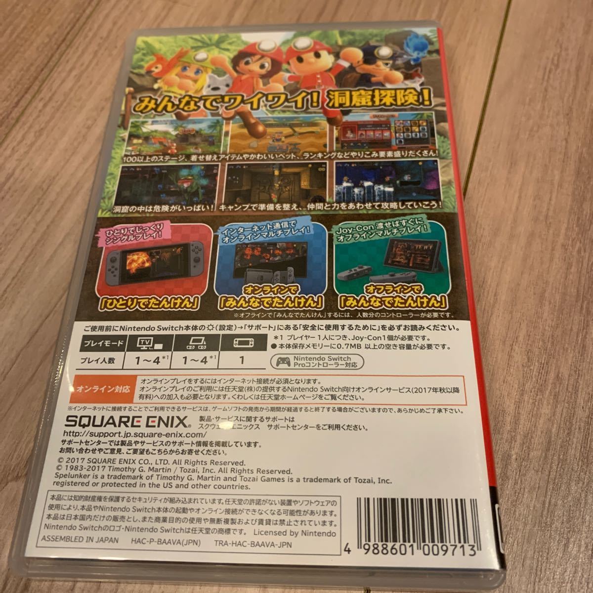 Paypayフリマ Switch みんなでワイワイ スペランカー Paypayフリマ Switch みんなでワイワイ スペランカー