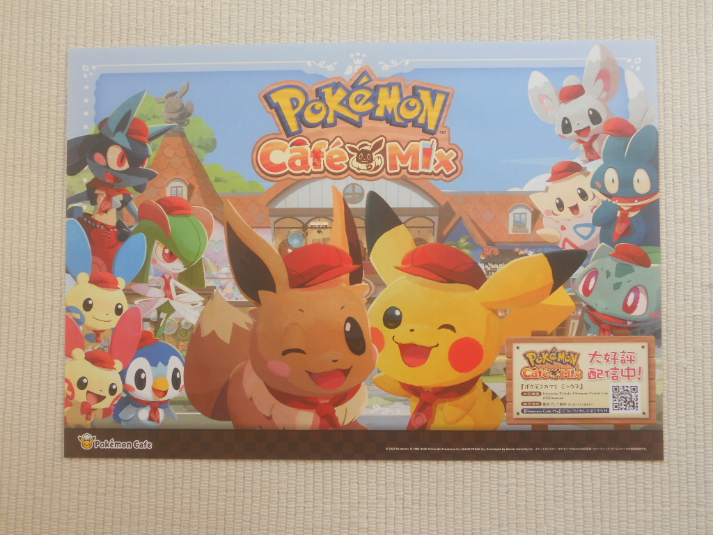 ☆ポケモンカフェ　入場者特典　特製ランチョンマット　ピカチュウ＆イーブイなど　中古☆_画像1