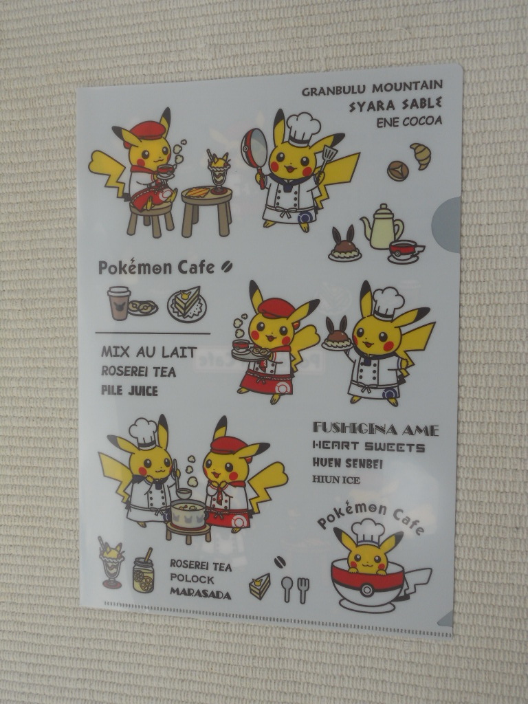 ポケモンカフェ 公式グッズ 特製a4クリアファイル シェフピカチュウ ウェイトレスピカチュウ b柄 ポケットモンスター 売買されたオークション情報 Yahooの商品情報をアーカイブ公開 オークファン Aucfan Com ポケモンカフェ 公式グッズ 特製a4クリアファイル シェフピカチュウ ウェイトレスピカチュウ b柄 ポケットモンスター 売買されたオークション情報 Yahooの商品情報をアーカイブ公開 オークファン Aucfan Com