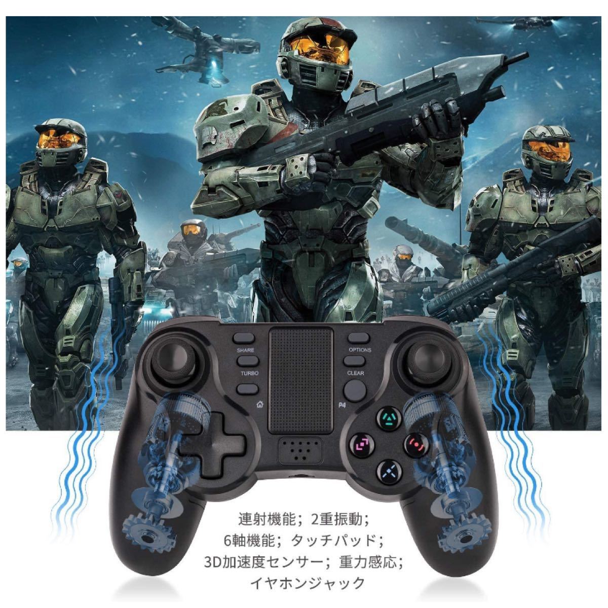 無線 PS4 コントローラー　