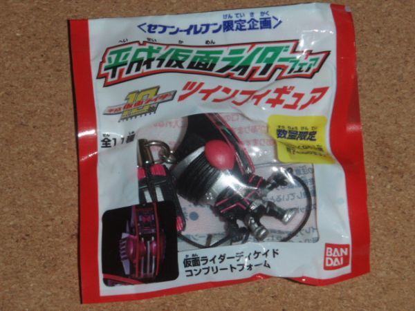 セブンイレブン　限定企畫　平成仮面ライダー フェア ツインフィギュア　#仮面ライダーディケイドコンプリートフォーム