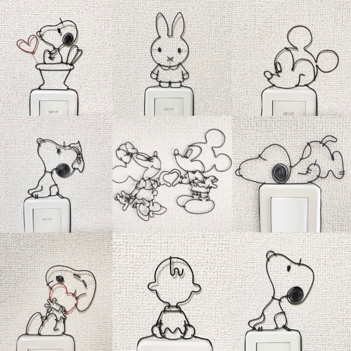 Paypayフリマ スイッチカバー ワイヤークラフト ベル スヌーピー Snoopy コンセントカバー ハンドメイド Paypayフリマ スイッチカバー ワイヤークラフト ベル スヌーピー Snoopy コンセントカバー ハンドメイド
