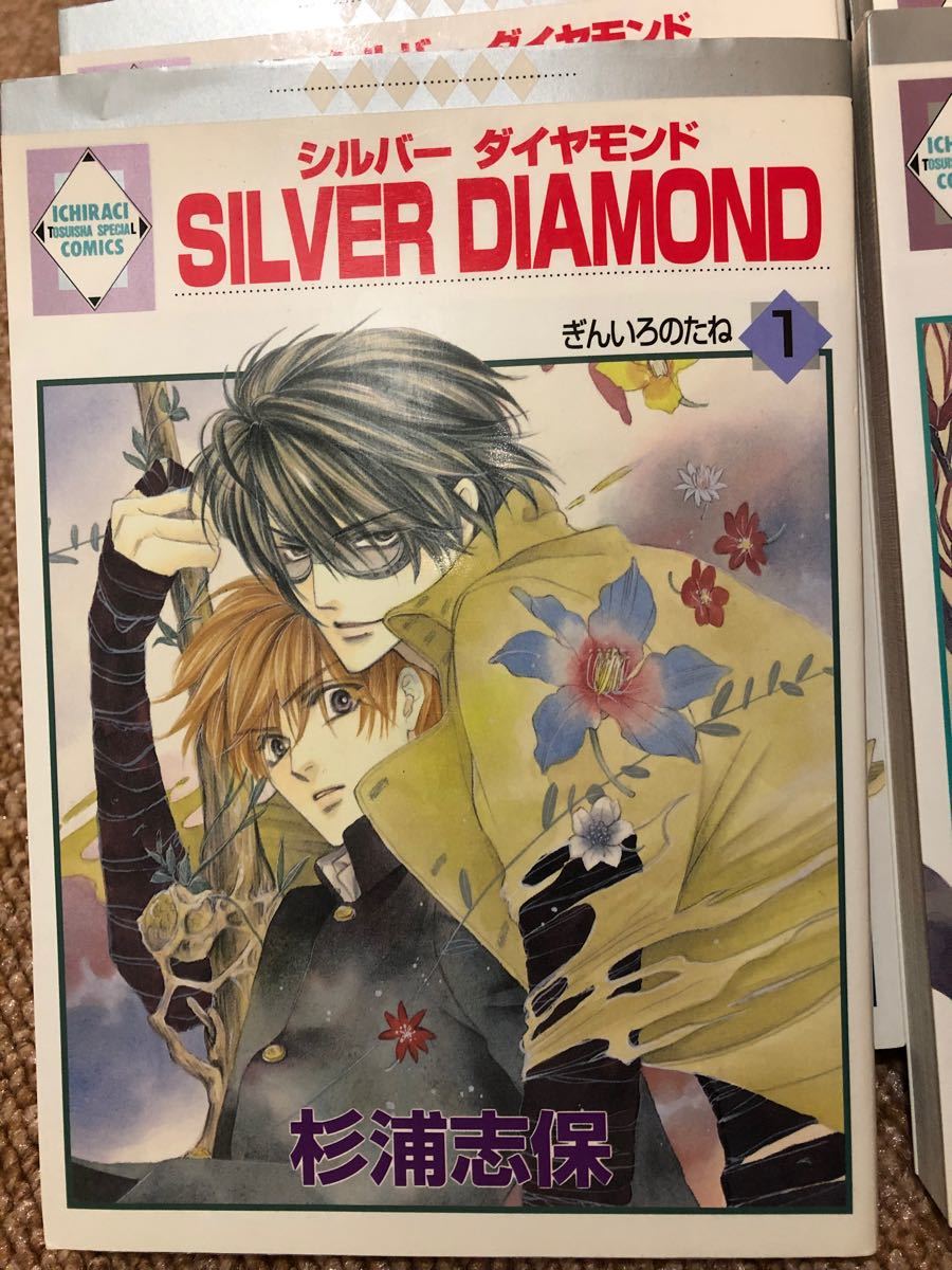 日本最級 綺麗めの中古本 Silver Diamond シルバーダイヤモンド 全27巻 杉浦志保 外伝なし シルピヨ シルバーダイアモンド コミック全巻セット Reachahand Org