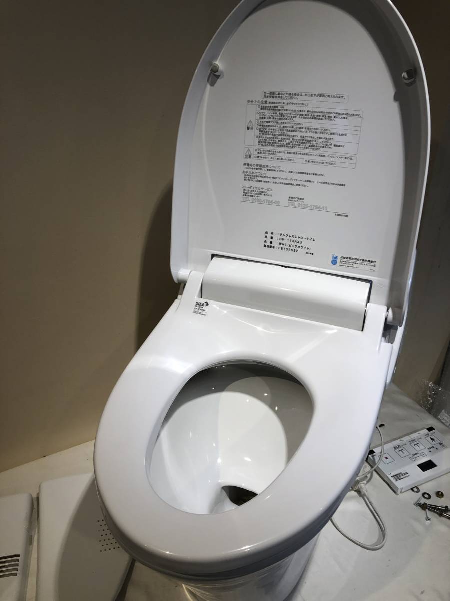 Yahoo!オークション - 00037 LIXIL ウォシュレット一体型トイレ Yahoo!オークション - 00037 LIXIL ウォシュレット一体型トイレ