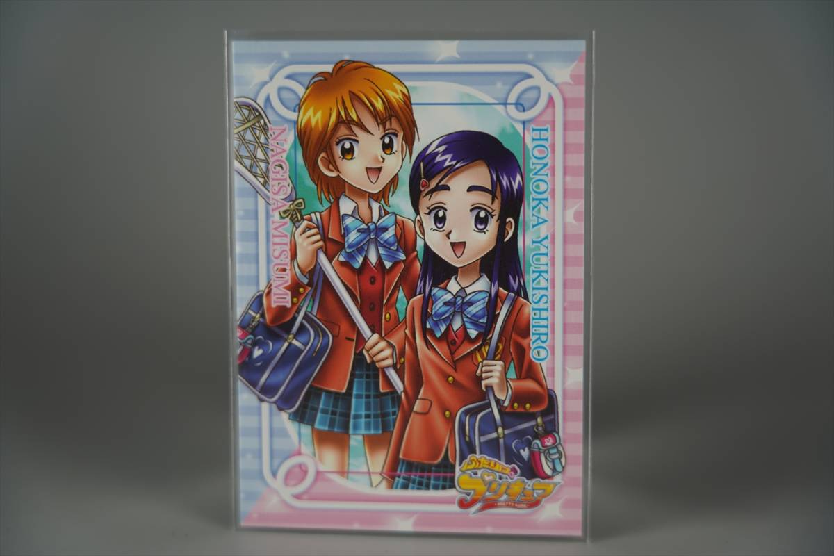 非売品 04年 ふたりはプリキュア トレーディングコレクション Sp カード トレカ 雪城ほのか キュアホワイト 美墨なぎさ キュアブラック プリキュアシリーズ 売買されたオークション情報 Yahooの商品情報をアーカイブ公開 オークファン Aucfan Com 非売品 04年 ふたりはプリキュア トレーディングコレクション Sp カード トレカ 雪城ほのか キュアホワイト 美墨なぎさ キュアブラック プリキュアシリーズ 売買されたオークション情報 Yahooの商品情報をアーカイブ公開 オークファン Aucfan Com