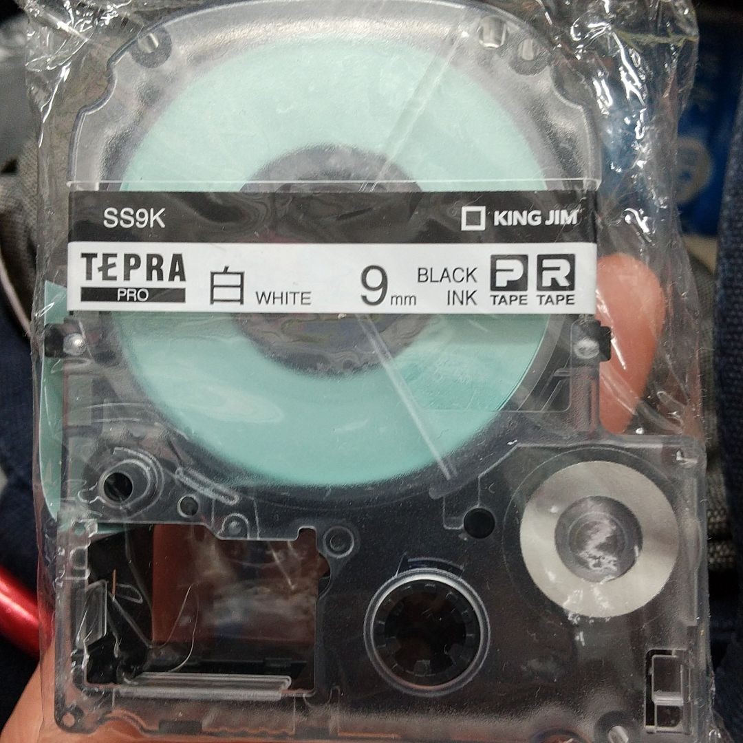 新品 9㎜ テプラPRO TEPRA テプラテープ KING JIM  純正品 カートリッジ 黒文字 名前シールテープ