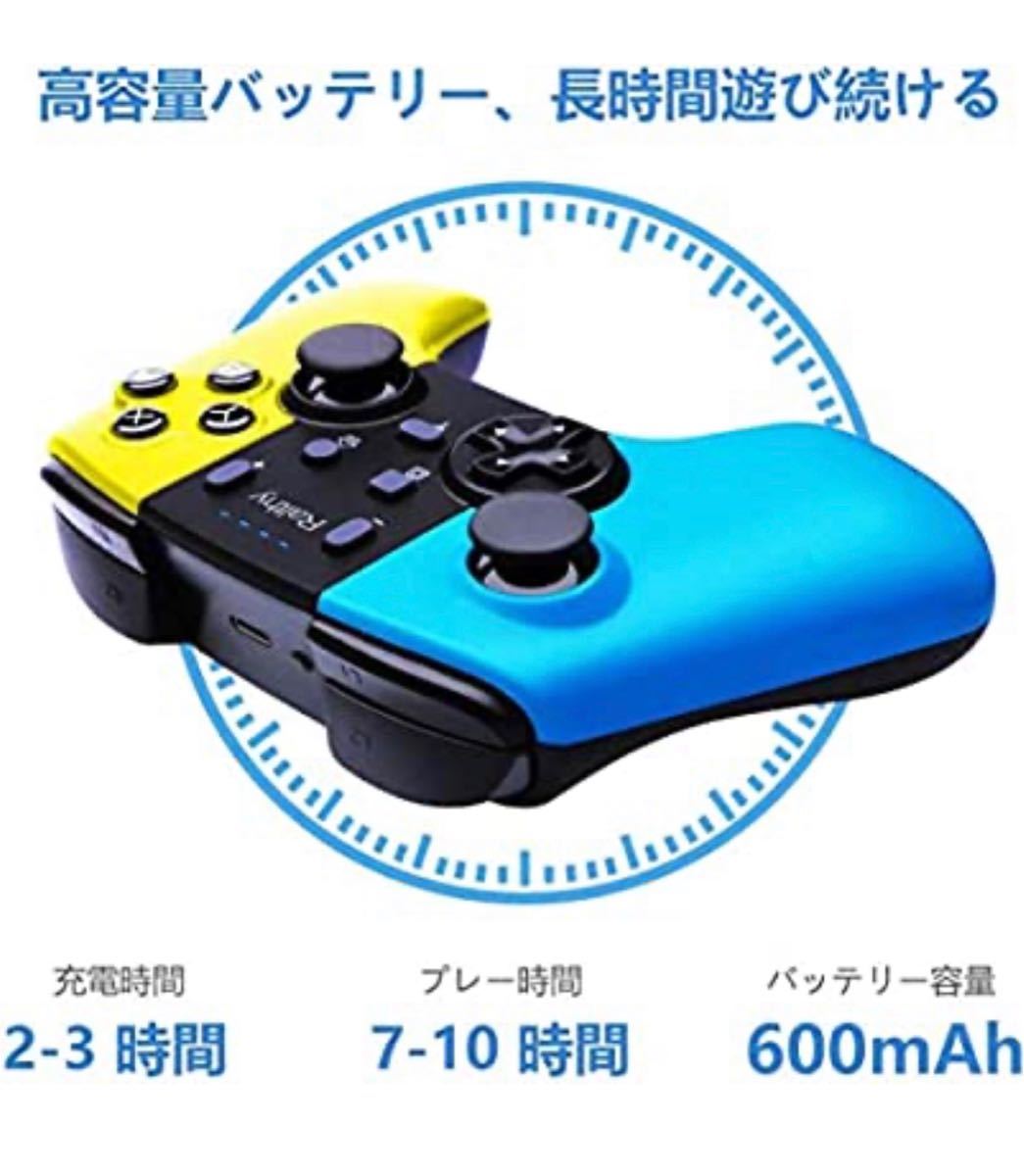 Nintendo Switch ワイヤレスコントローラー