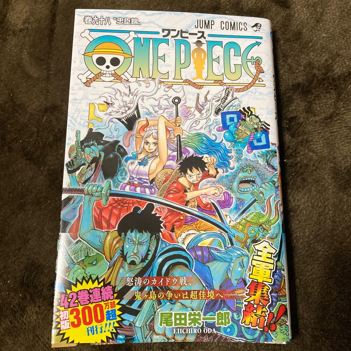 Paypayフリマ 最新刊 One Piece 98