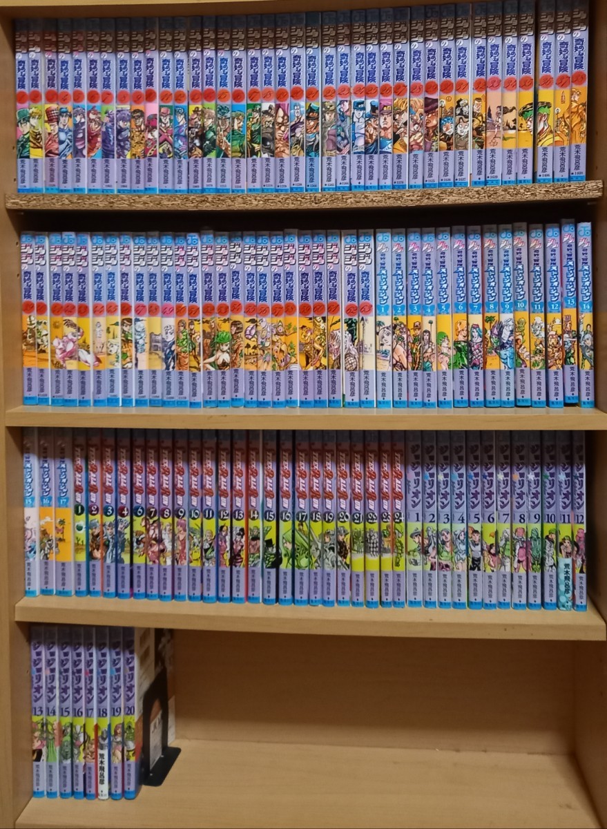 ジョジョの奇妙な冒険 /ストーン/スティール/ジョジョリオン ジョジョの奇妙な冒険 /ストーン/スティール/ジョジョリオン
