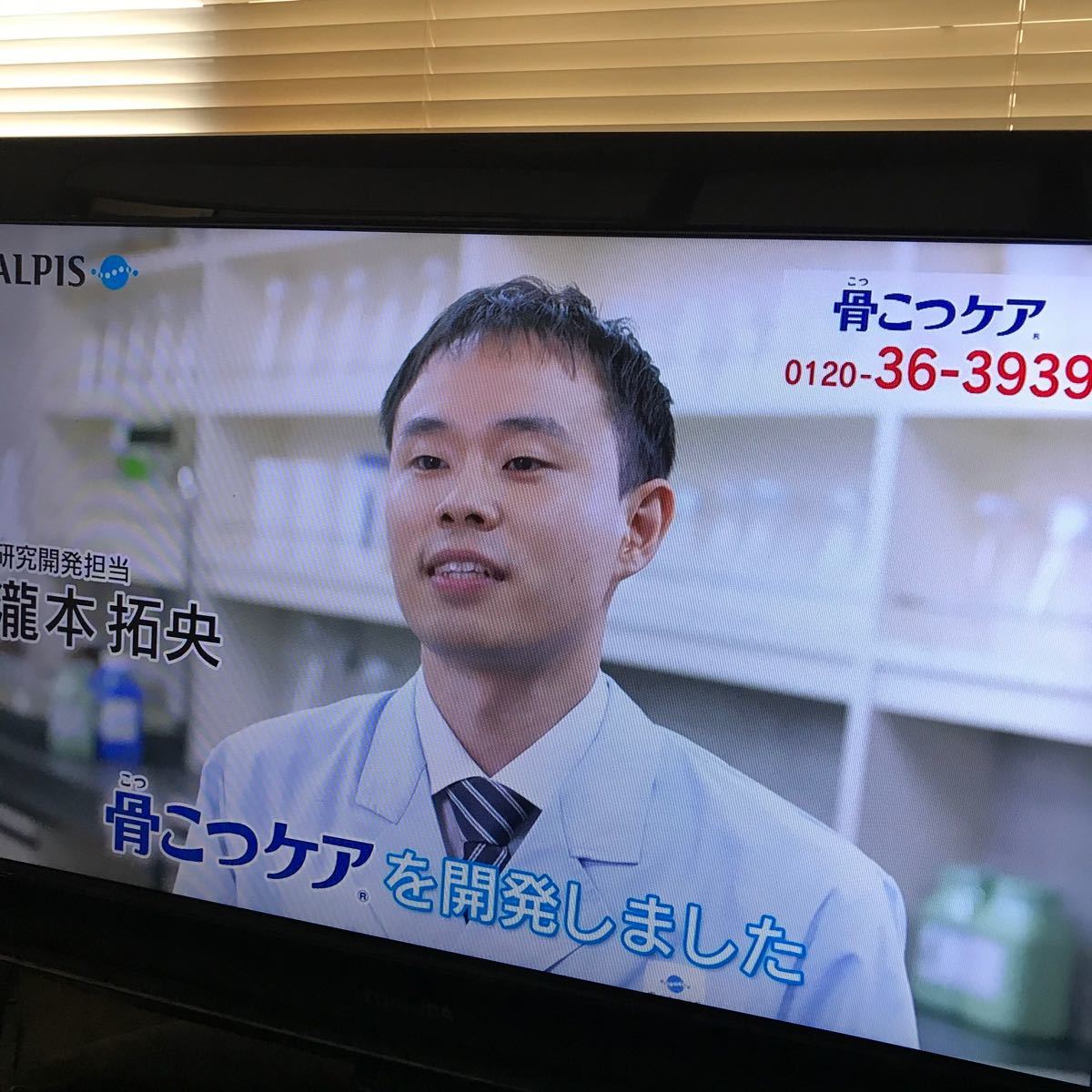 PayPayフリマ｜値下げ TOSHIBA REGZA 32インチ 液晶テレビ DVD再生 TV ジャンク