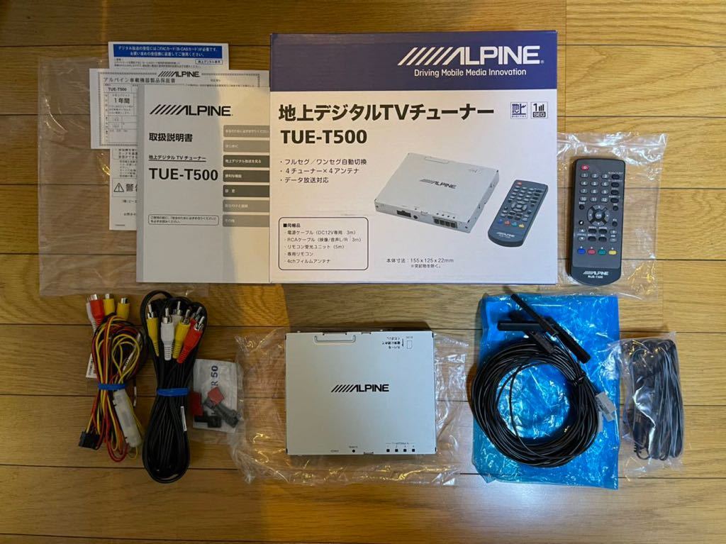 アルパイン 地デジチューナー TUE-T500 アルパイン 地デジチューナー TUE-T500