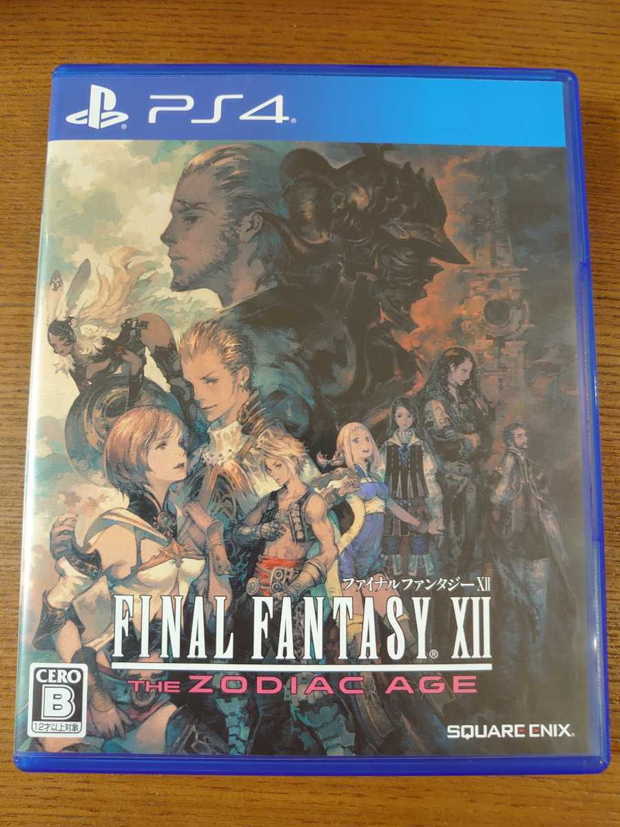 中古 PS4 ファイナルファンタジー12 ザゾディアックエイジ FF12（FINAL FANTASY XII）