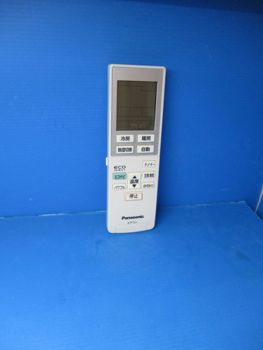 エアコンリモコン パナソニックA75C3955