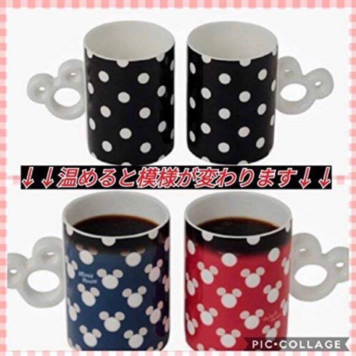 美品！フランフラン ディズニー コーヒーメーカー