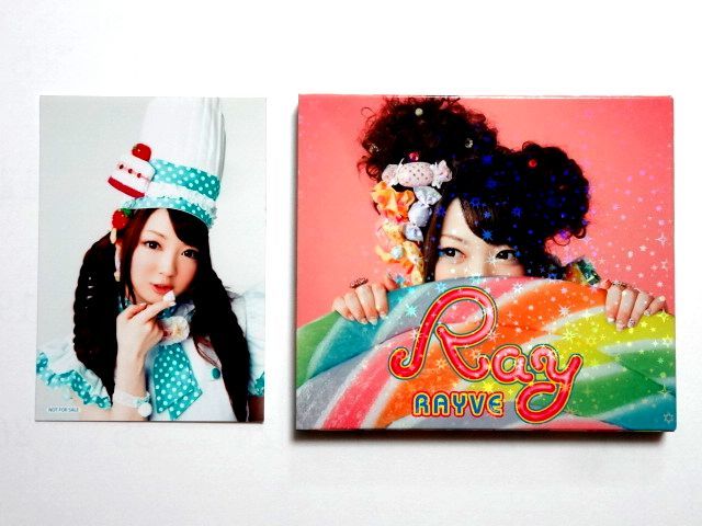 非売品 ブロマイド 付【GNCA1373】Ray / RAYVE 初回限定盤 CD＋DVD / 送料310円～_画像1