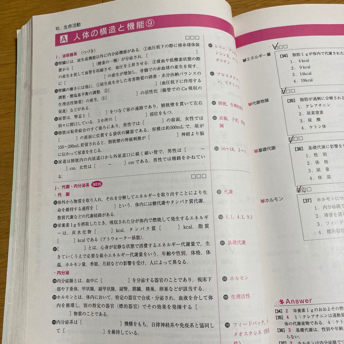 看護師国家試験 パーフェクト必修問題対策2012 メヂカルフレンド社