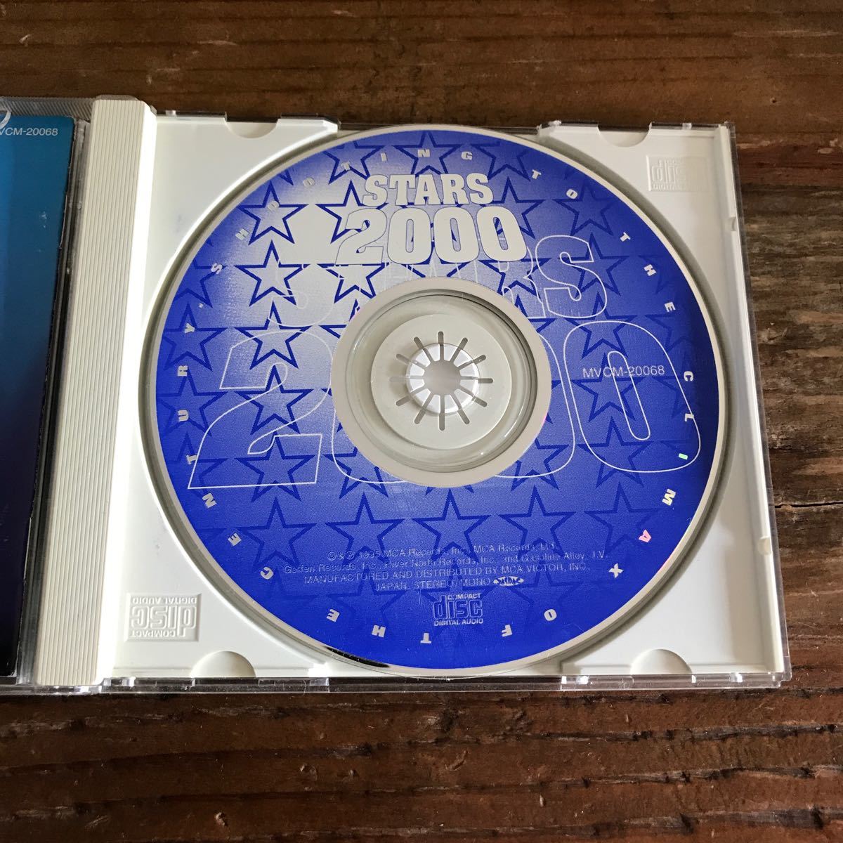 STARS2000 CD