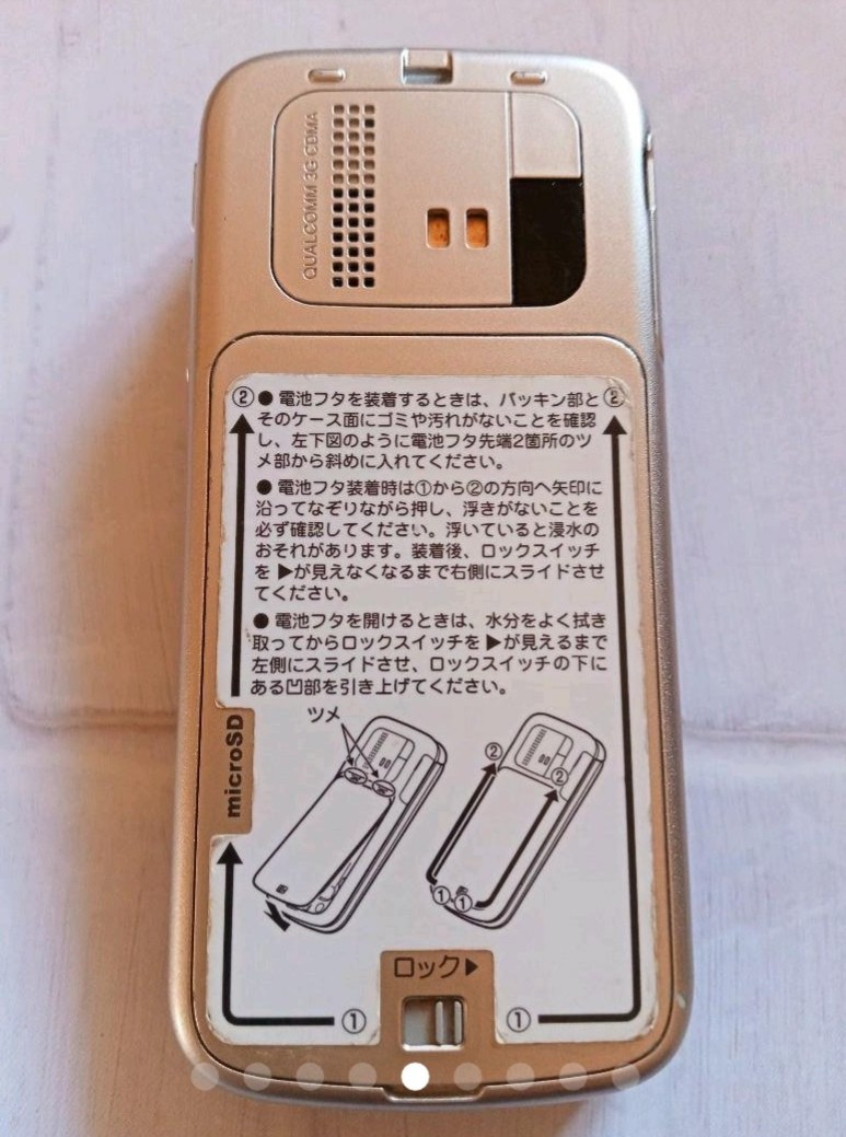 美品★au 簡単ケータイ K012 京セラ 3G らくらくらくホン ACアダプタ 充電器 卓上ホルダー 携帯電話 ガラケー