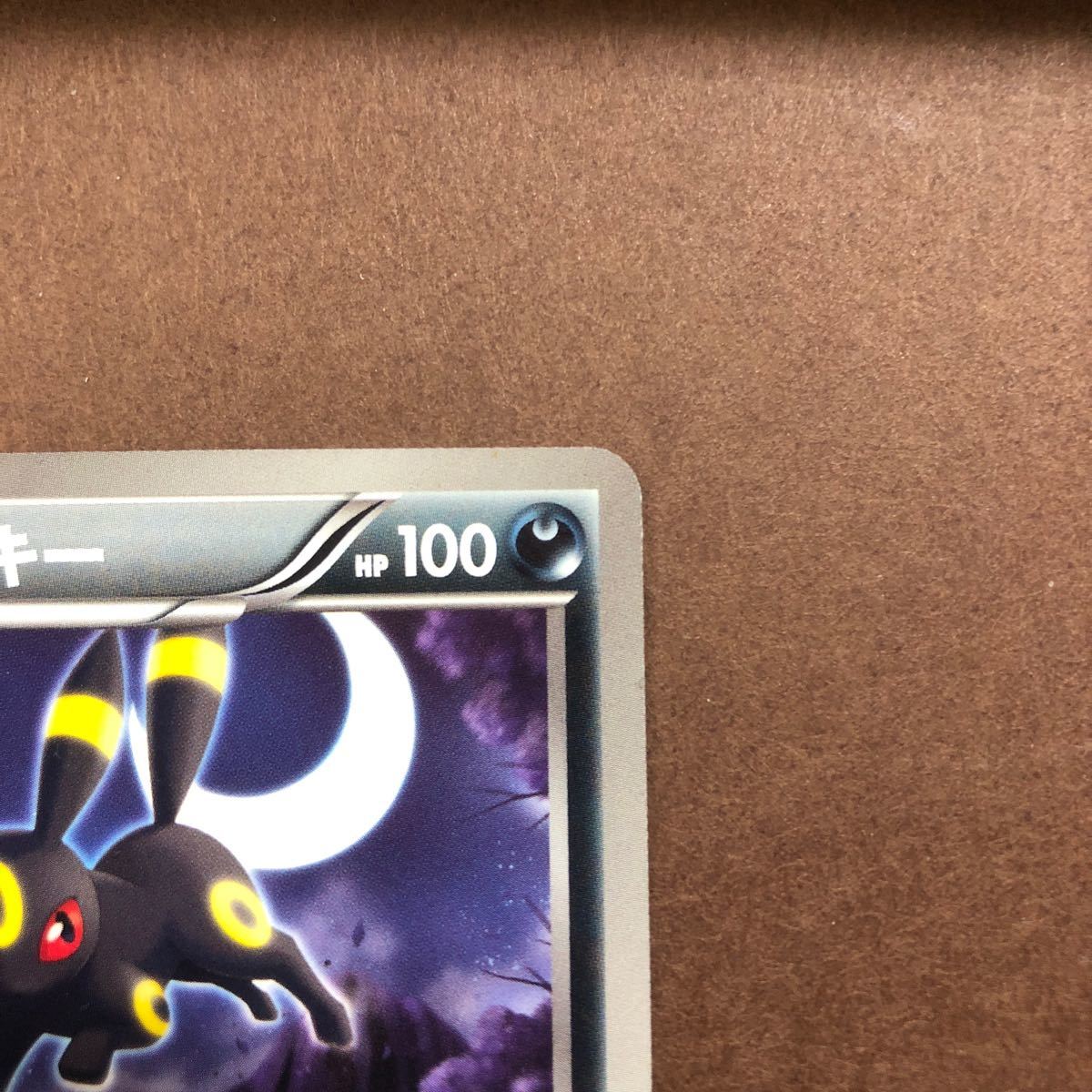 ポケモンカード ブラッキー プロモ 115/BW-P|Yahoo!フリマ(旧 ポケモンカード ブラッキー プロモ 115/BW-P|Yahoo!フリマ(旧