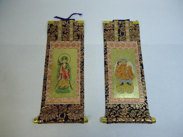  family Buddhist altar for .. axis each .. correspondence 2 pieces set size 50 fee left right middle gold in box 