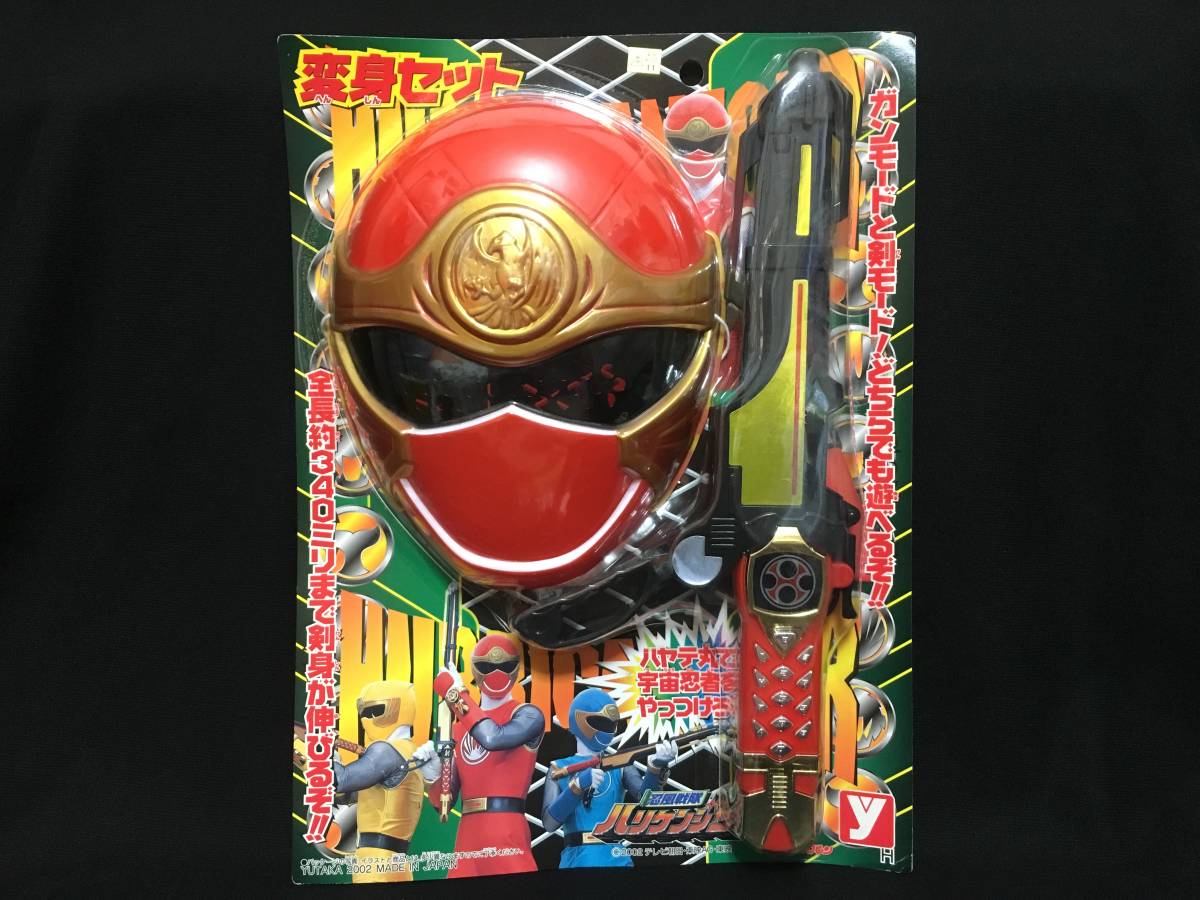 ハリケンジャー 4点セット ユタカ バラ売り不可 未開封 Yahoo!オークション - デッドストック ユタカ 忍風戦隊