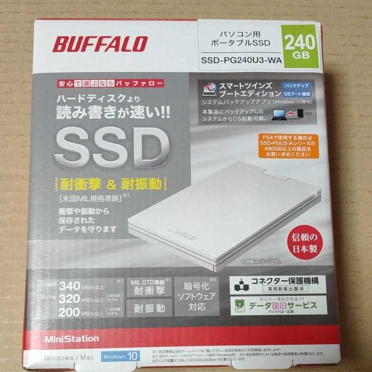 ◎バッファロー ポータブルＳＳＤ SSD-PG240U3-WA ホワイト　SSD：240GB