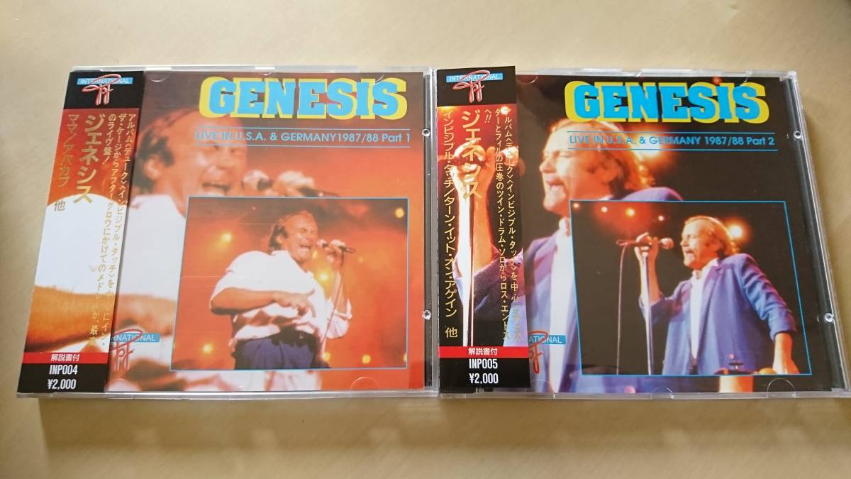 GENESIS ジェネシス『LIVE IN U.S.A. & GERMANY 1987/88』Part 1とPart2 2枚セット