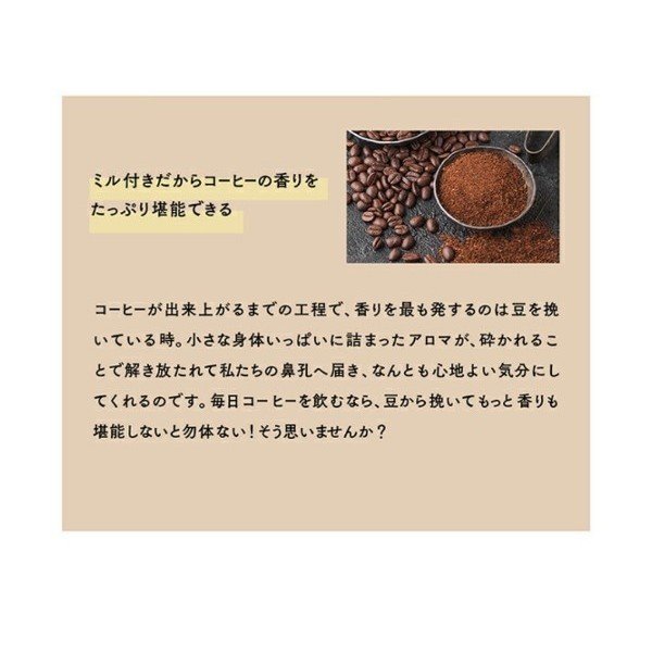 シロカ コーヒーメーカー コーン式全自動 ミル付き SC-C124・ロゴなし 新品未開封