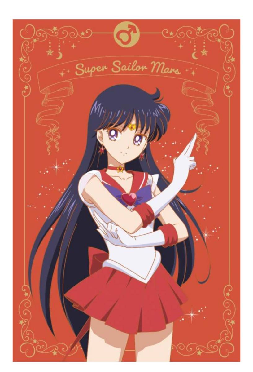 08 T842 プライズ 劇場版 美少女戦士セーラームーンeternal Glitter Glamours Super Sailor Moon 2種セット 中古 安全shopping